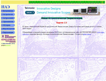 Tablet Screenshot of encyclopedia.astrologer.ru